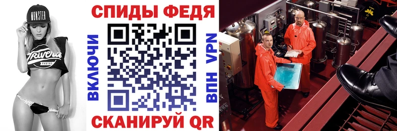 купить сайты Лиски Амфетамин Premium