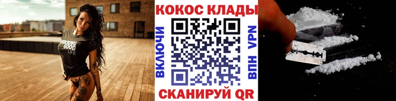 сколько стоит  Лиски  Cocaine Fish Scale 