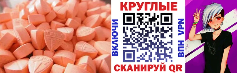 наркошоп  Лиски  kraken маркетплейс  Ecstasy DUBAI 
