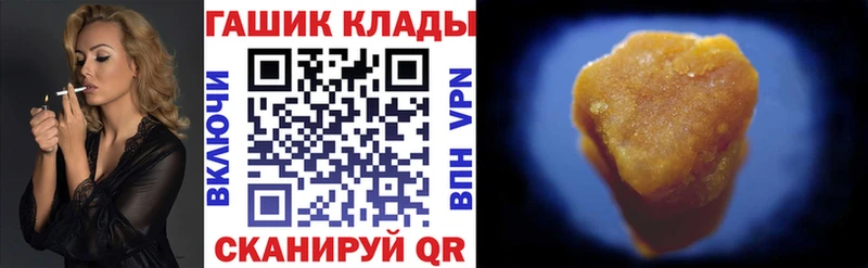 ГАШИШ хэш мега вход Лиски