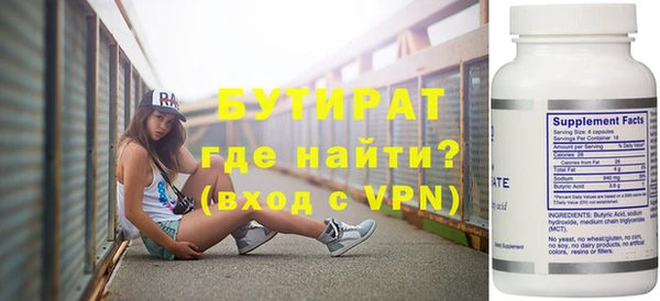 марки lsd Бугульма