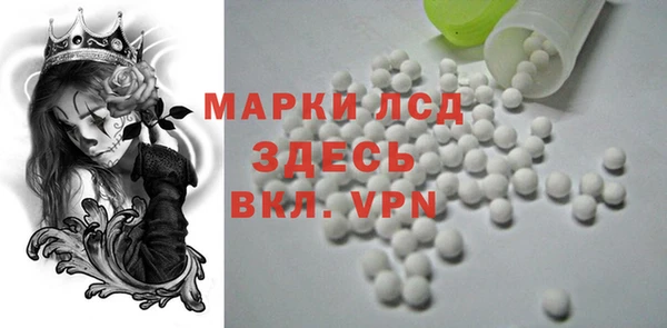 MDMA Бронницы