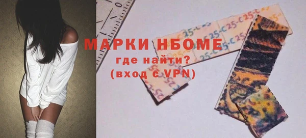 марки lsd Бугульма