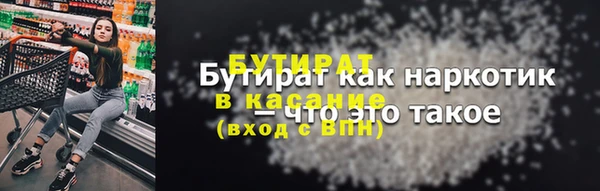 кокаин перу Бородино