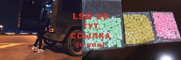 марки lsd Бугульма
