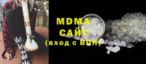 кокаин перу Бородино