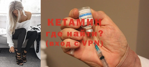 MDMA Бронницы