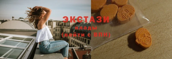 кокаин перу Бородино