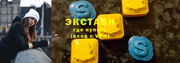 кокаин перу Бородино