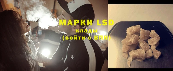 MDMA Бронницы