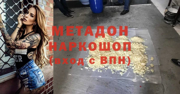 кокаин перу Бородино