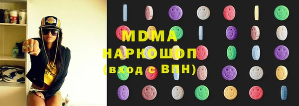 MDMA Бронницы