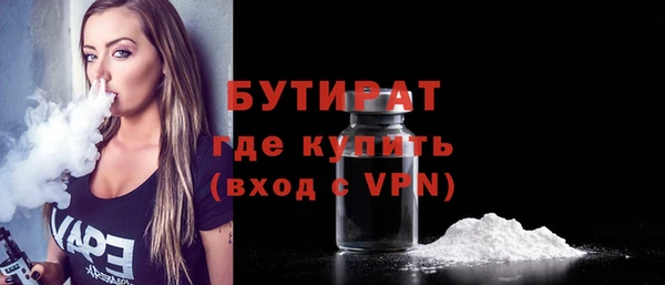 марки lsd Бугульма
