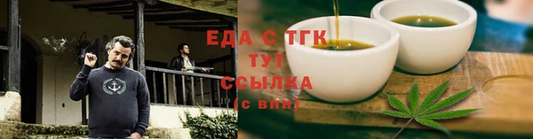 MDMA Бронницы