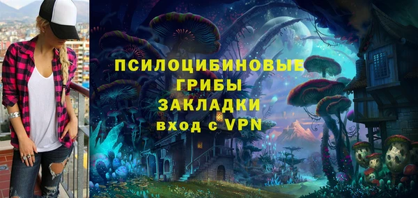 кокаин перу Бородино