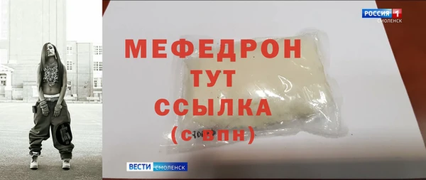 марки lsd Бугульма