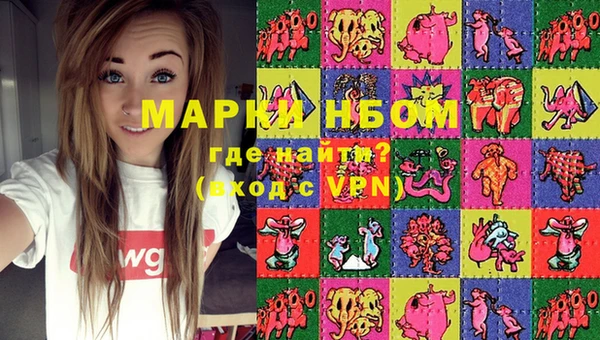марки lsd Бугульма