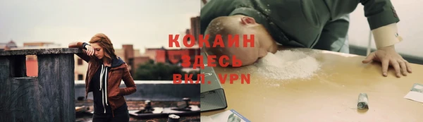 кокаин перу Бородино