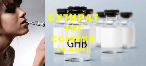 MDMA Бронницы
