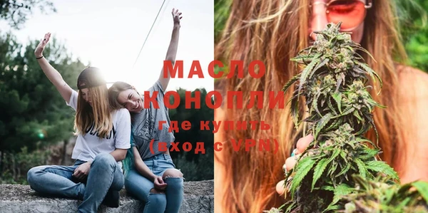 марки lsd Бугульма