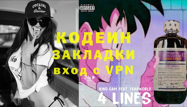 MDMA Бронницы