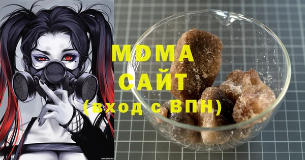 кокаин перу Бородино