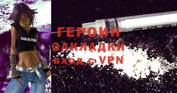 MDMA Бронницы