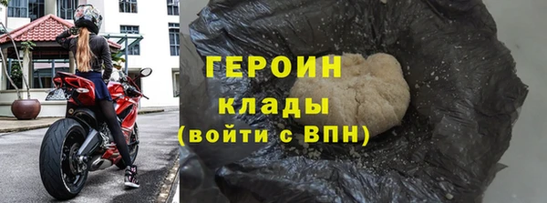 MDMA Бронницы