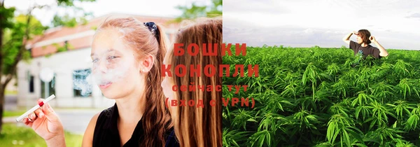 MDMA Бронницы