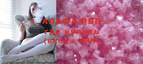 кокаин перу Бородино