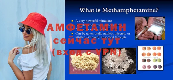 MDMA Бронницы