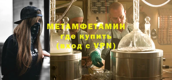 MDMA Бронницы