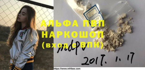 кокаин перу Бородино