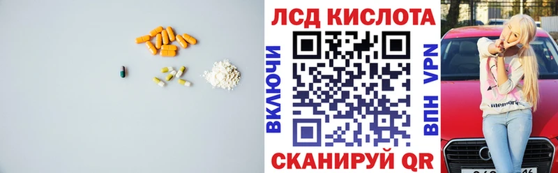 хочу   Лиски  Лсд 25 экстази ecstasy 