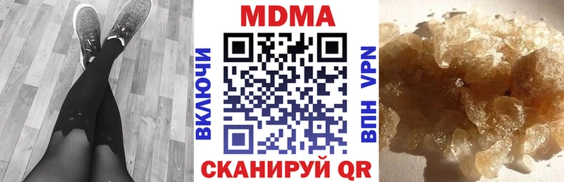 МДМА VHQ  где купить наркоту  Лиски 