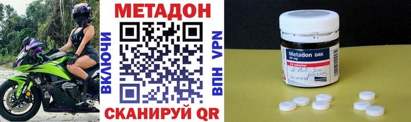 МЕТАДОН мёд Лиски