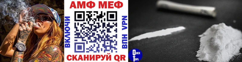 МЕТАМФЕТАМИН кристалл  купить  сайты  Лиски 
