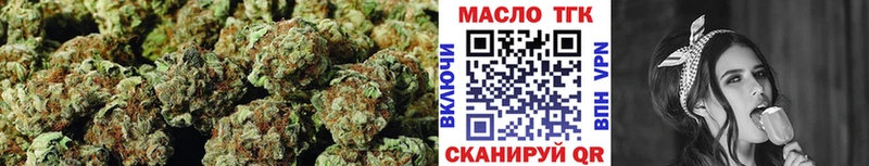 ТГК жижа  OMG маркетплейс  Лиски  сколько стоит 